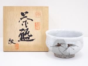 作家物　鉄絵茶碗